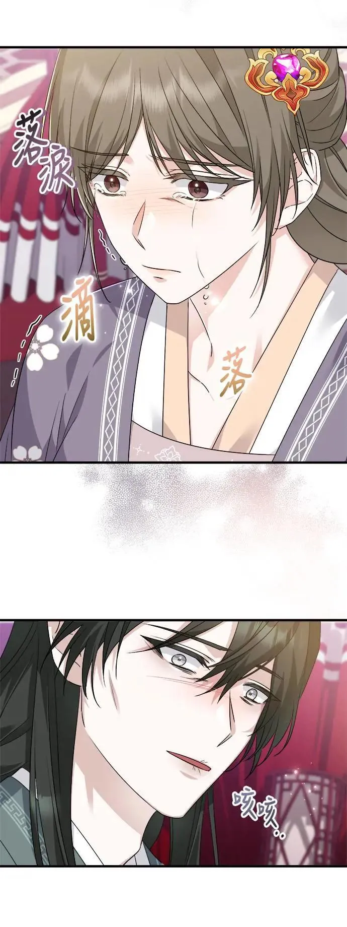 第44话 第35页