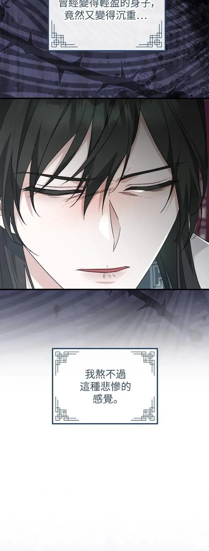 第44话 第39页