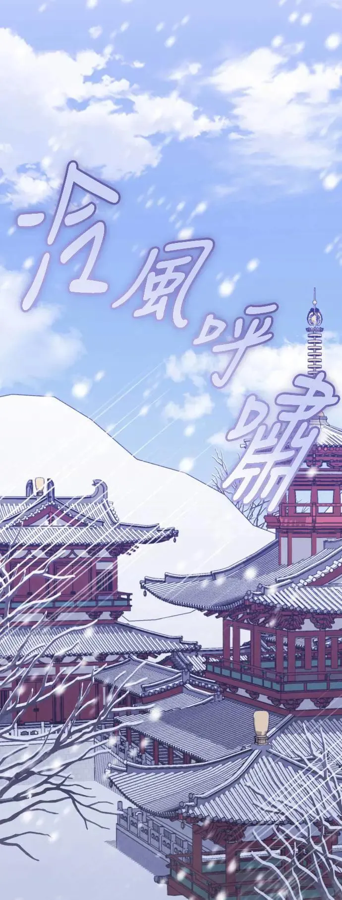 第45话 第2页