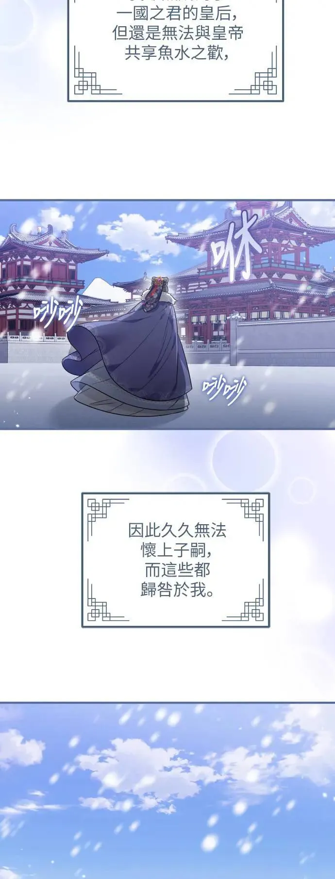 第45话 第4页
