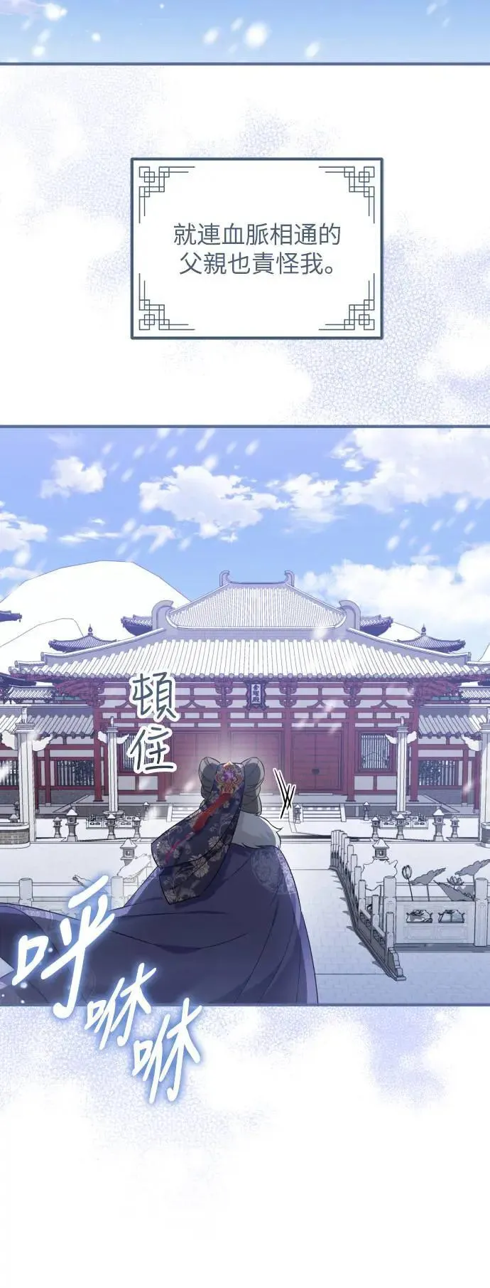 第45话 第5页