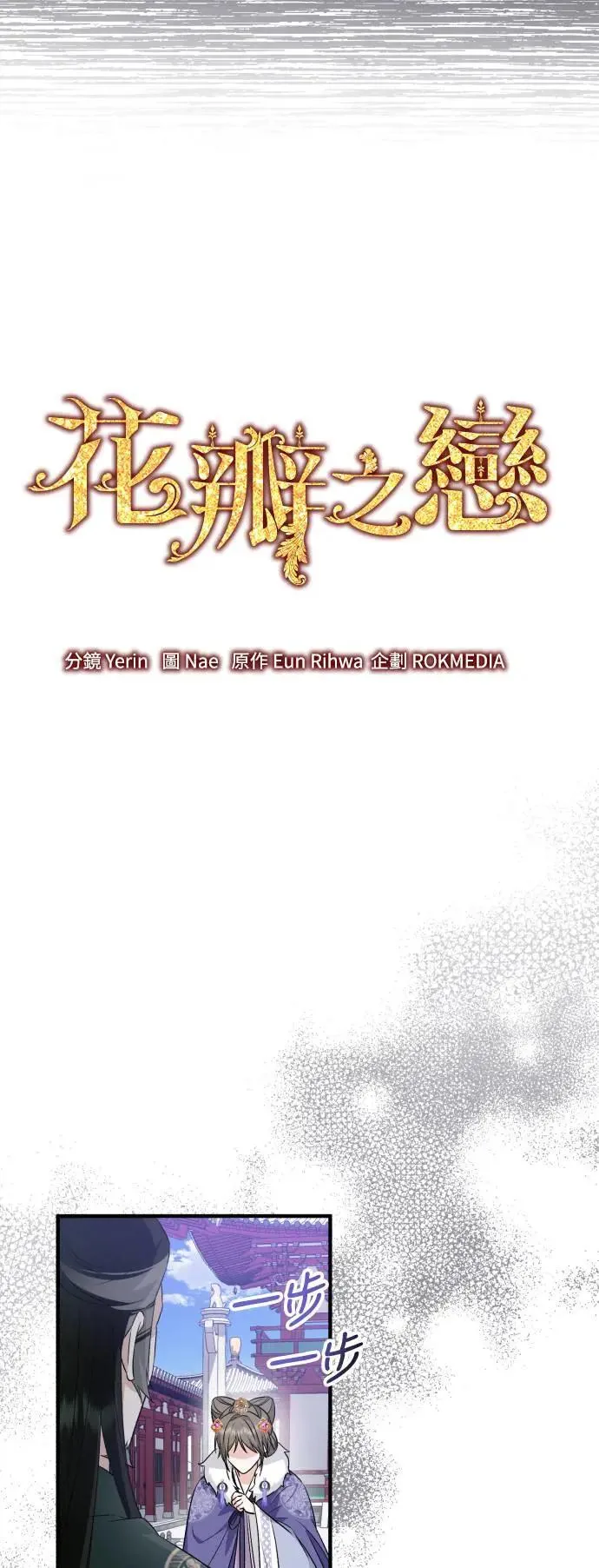 第45话 第17页
