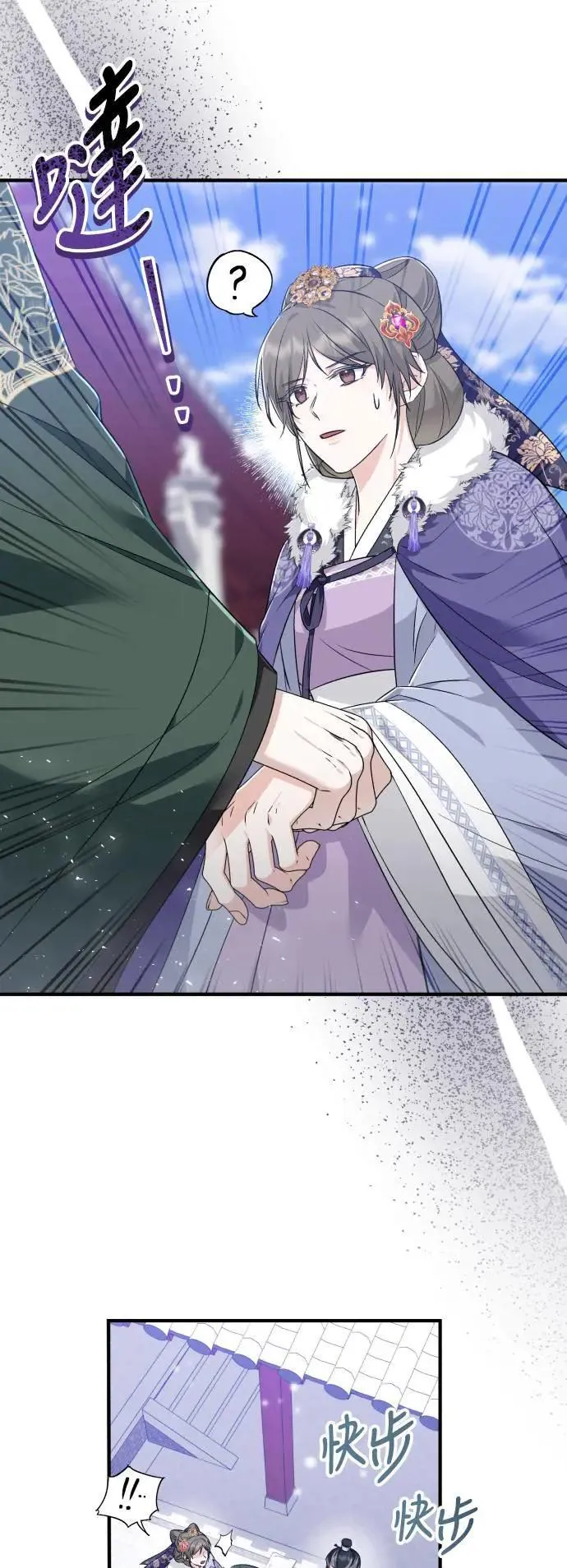 第45话 第21页