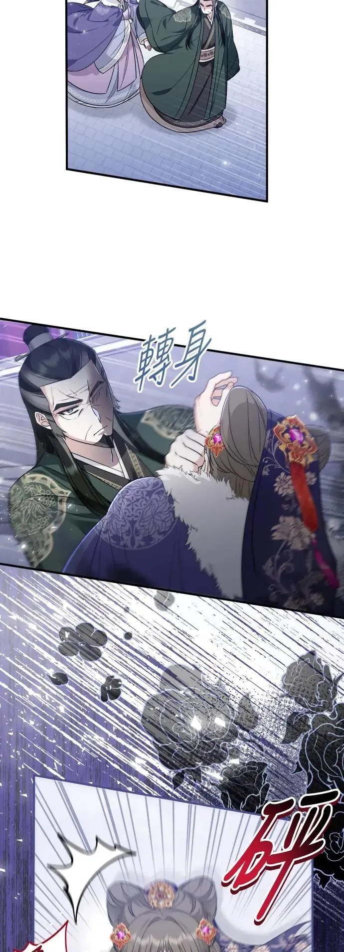 第45话 第22页