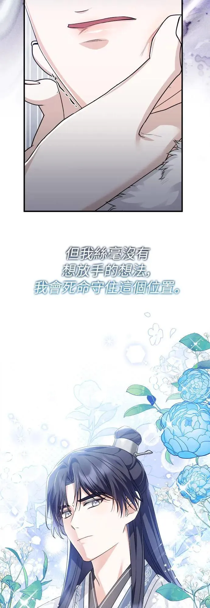 第45话 第27页