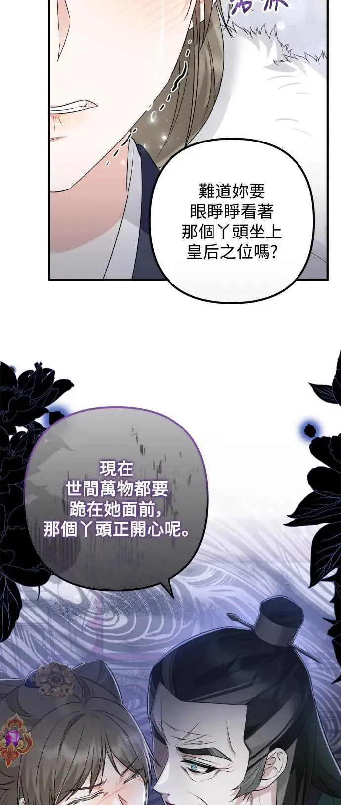 第45话 第35页