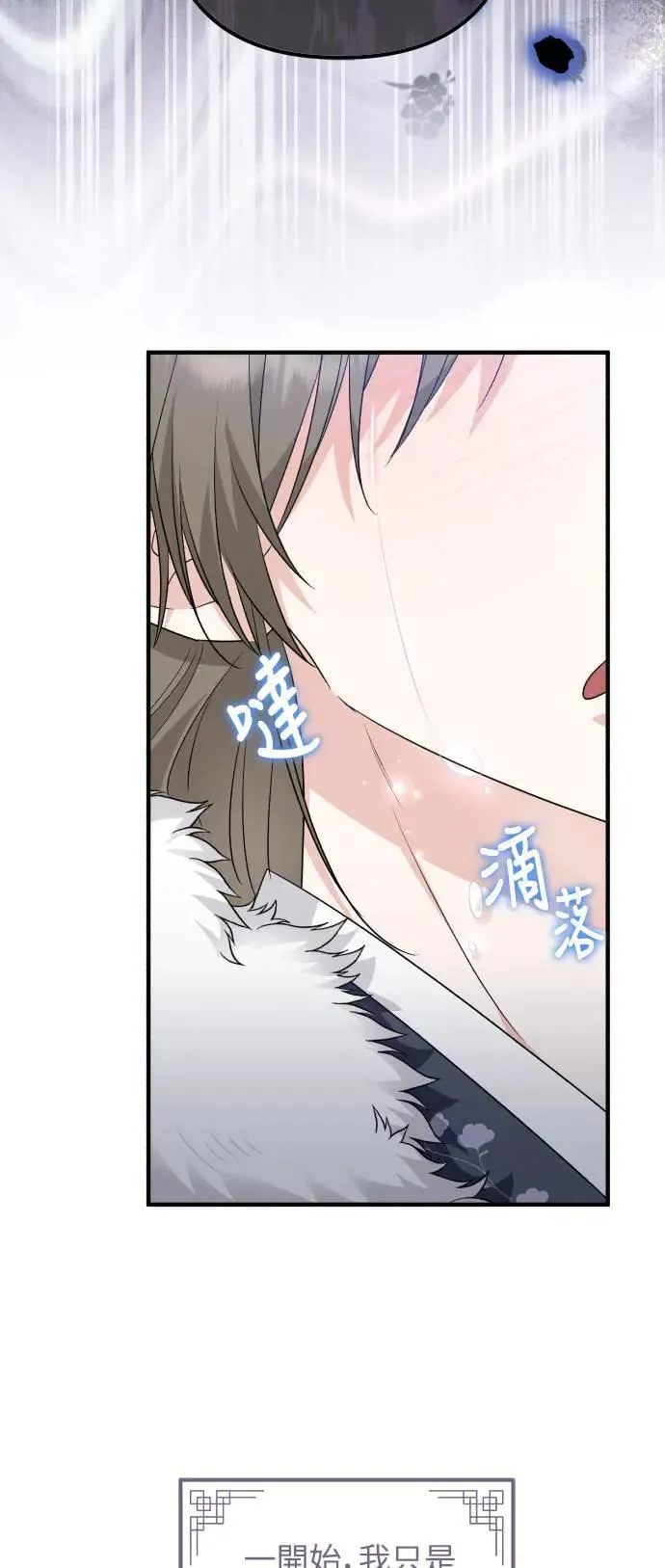 第45话 第37页