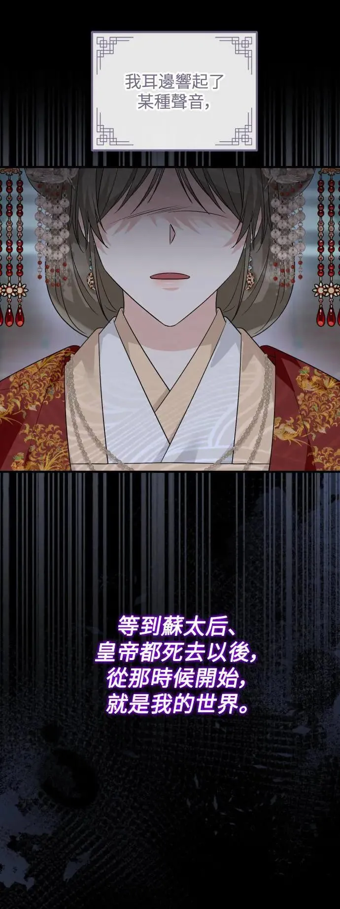 第45话 第39页