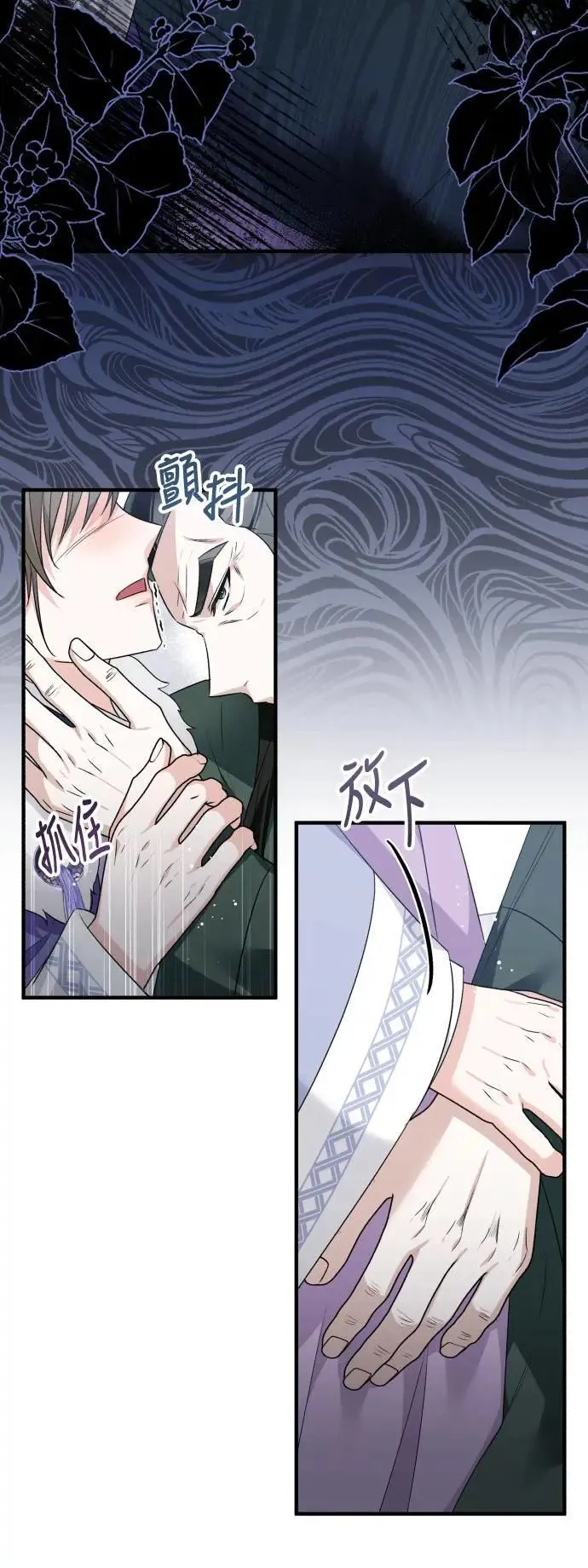 第45话 第43页