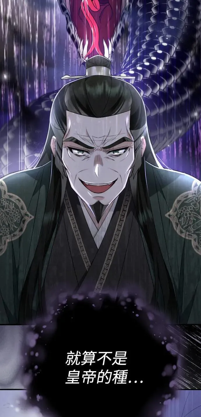 第45话 第45页