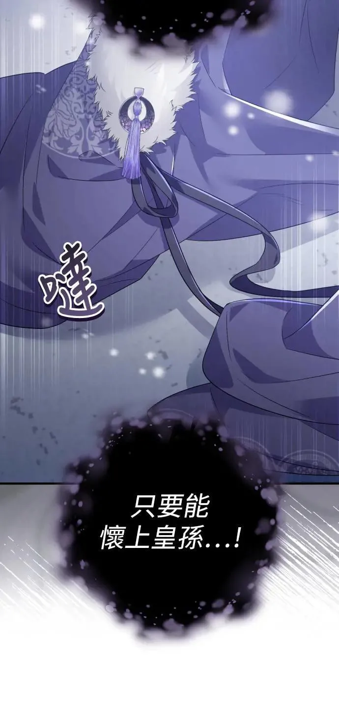 第45话 第46页
