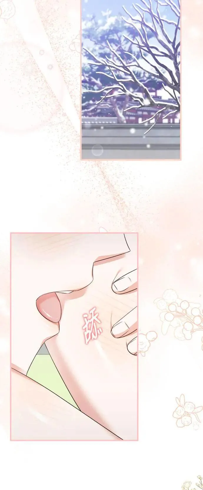 第45话 第48页