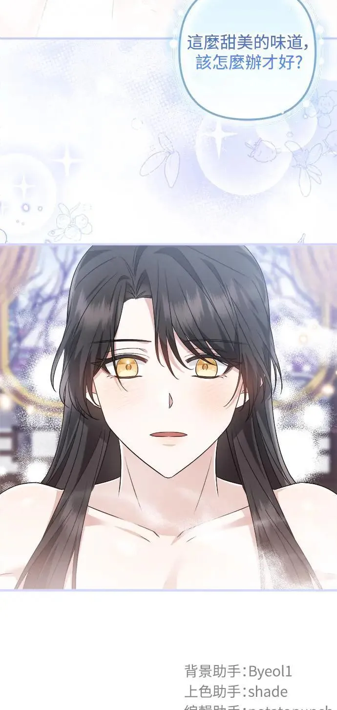 第45话 第53页