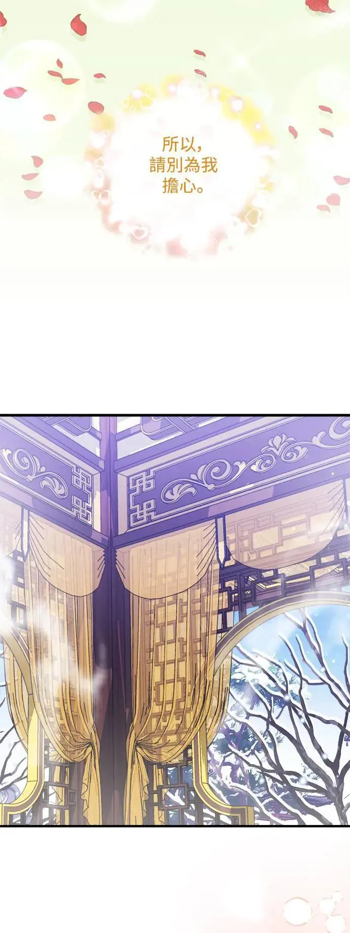 第46话 第11页