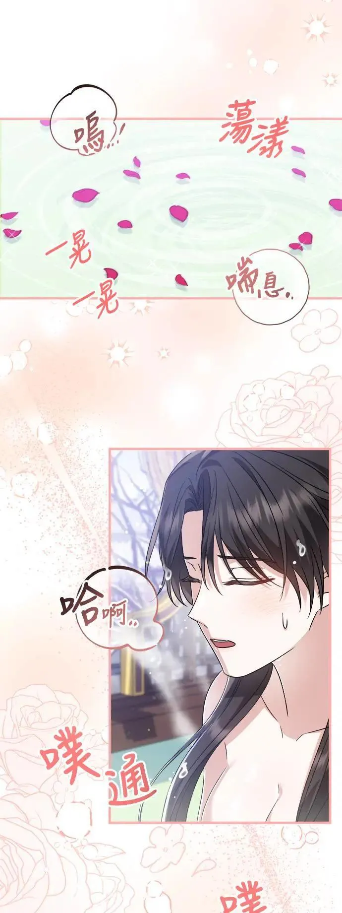 第46话 第12页