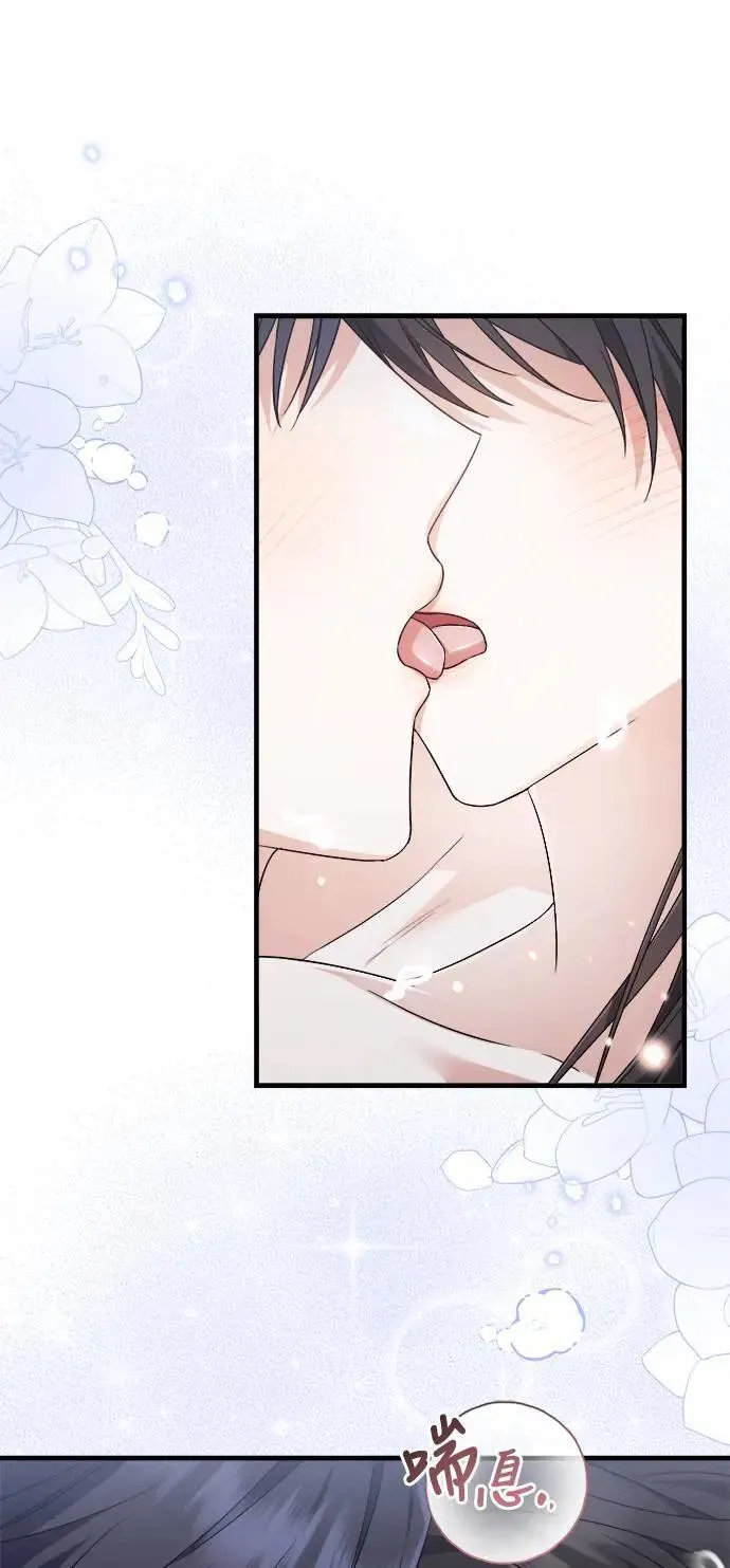 第46话 第15页