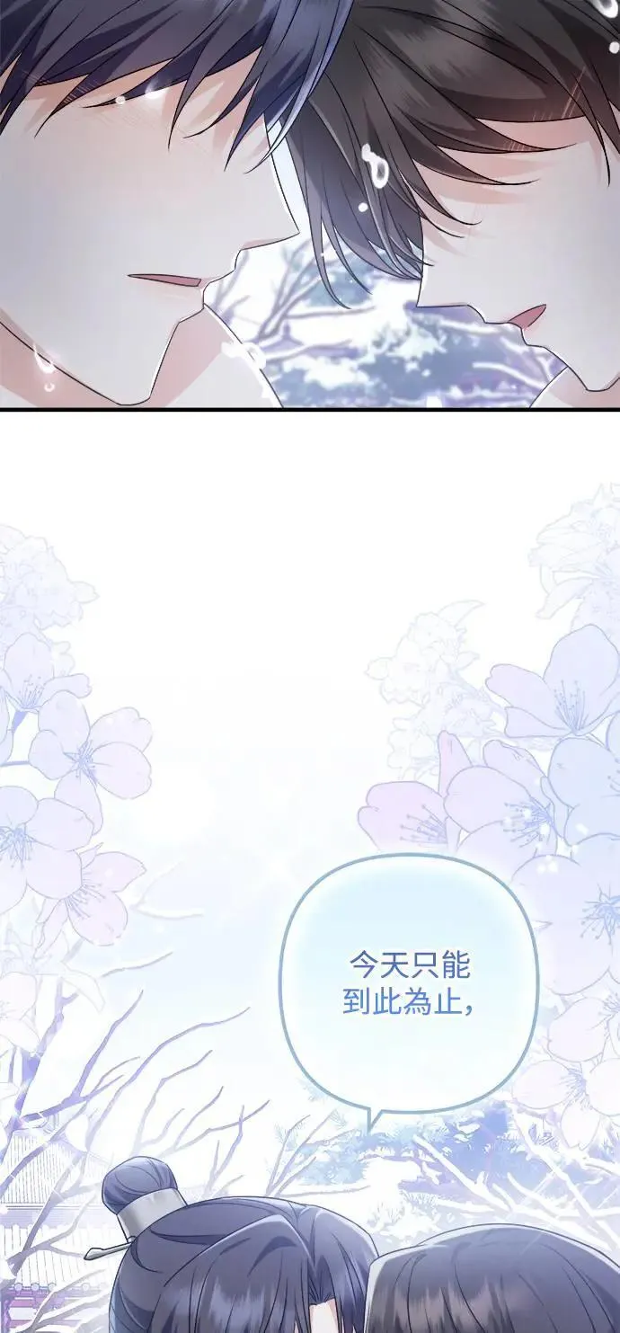 第46话 第16页