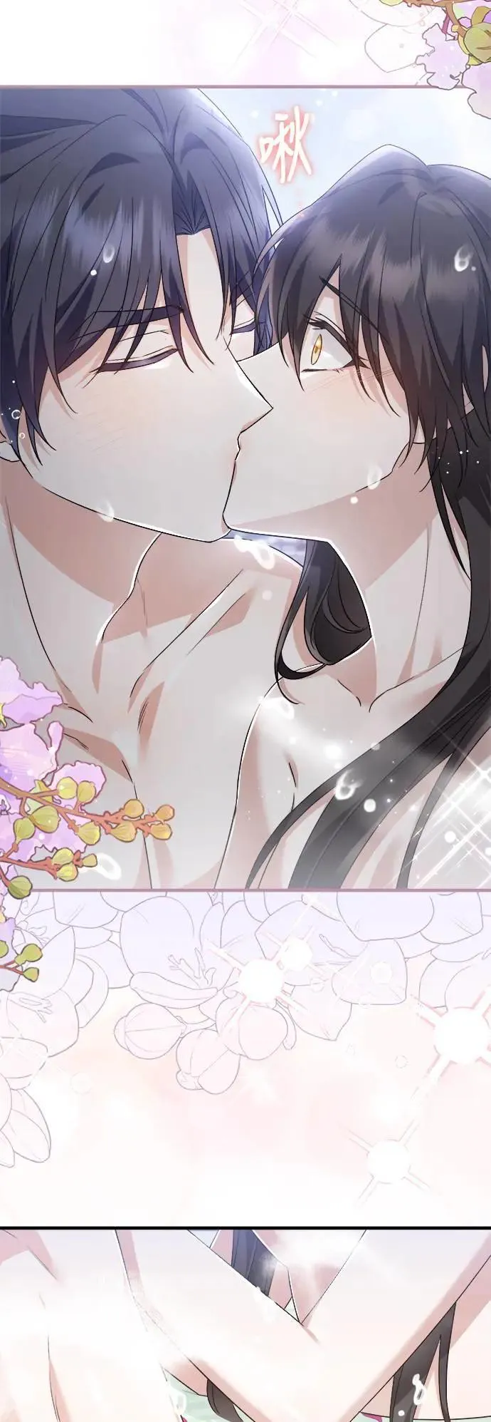 第46话 第19页
