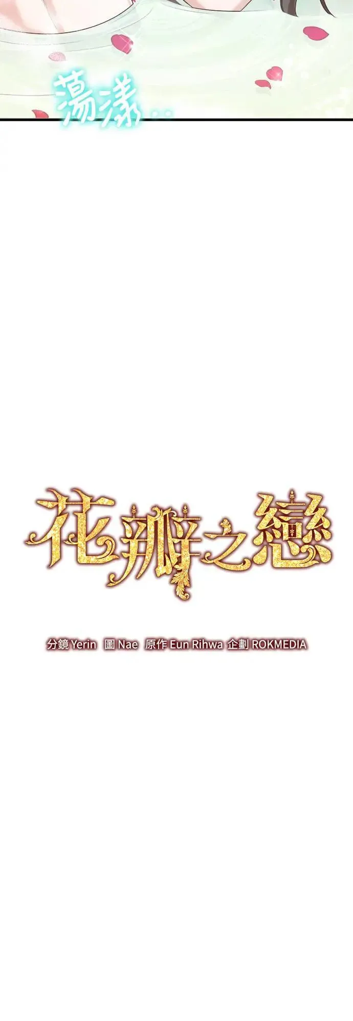 第46话 第20页