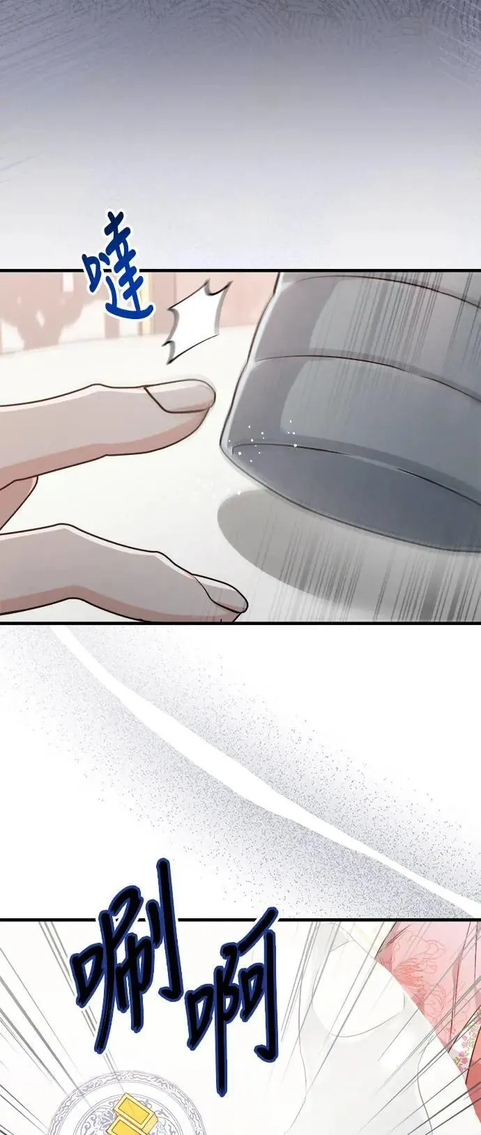 第46话 第28页