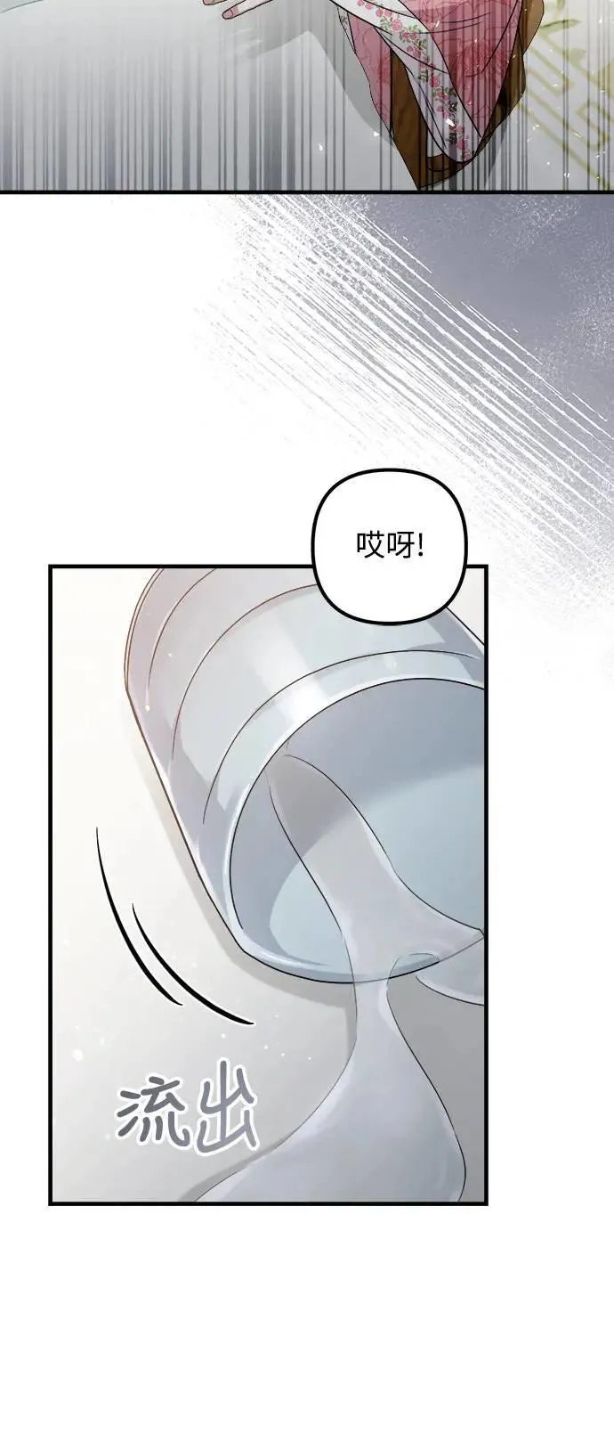 第46话 第30页