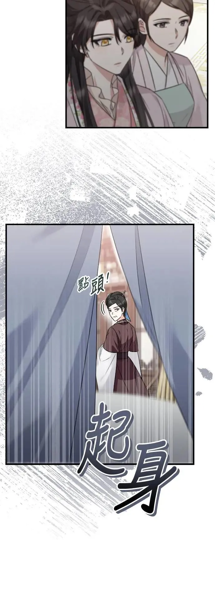 第46话 第34页