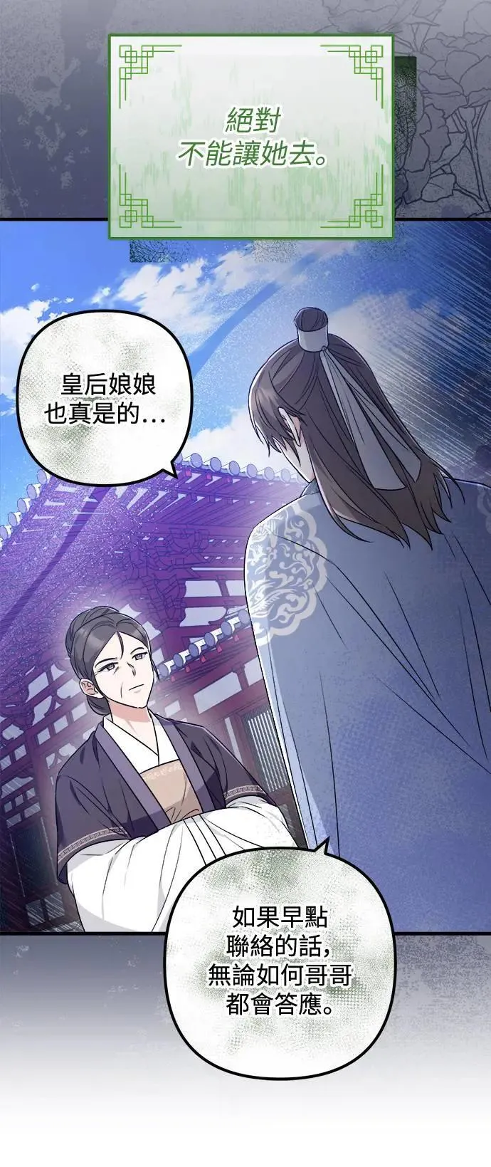 第46话 第39页