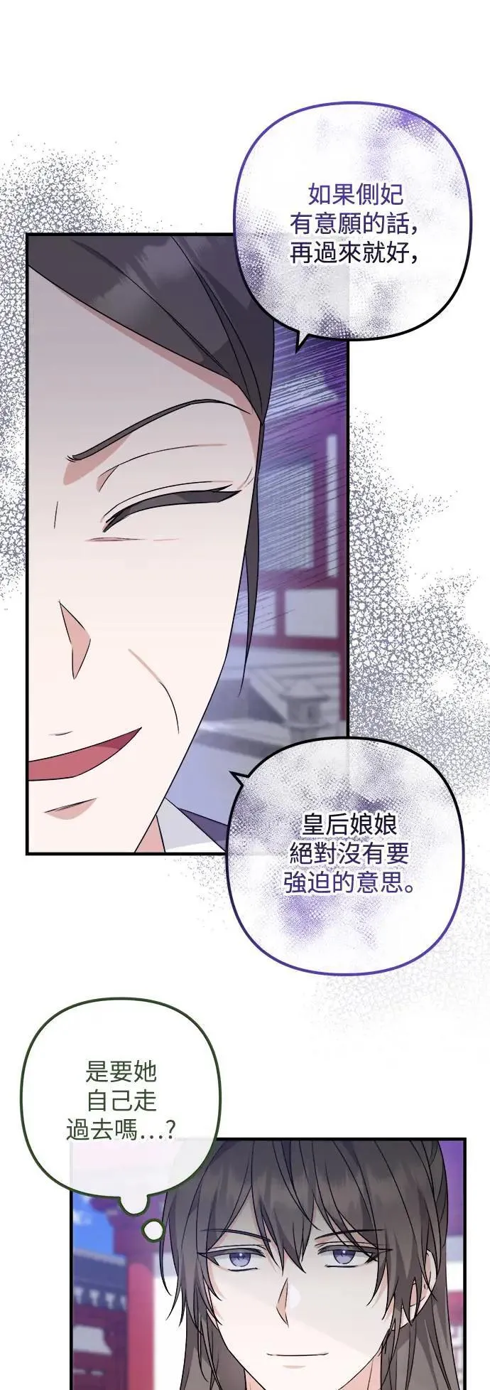 第46话 第40页