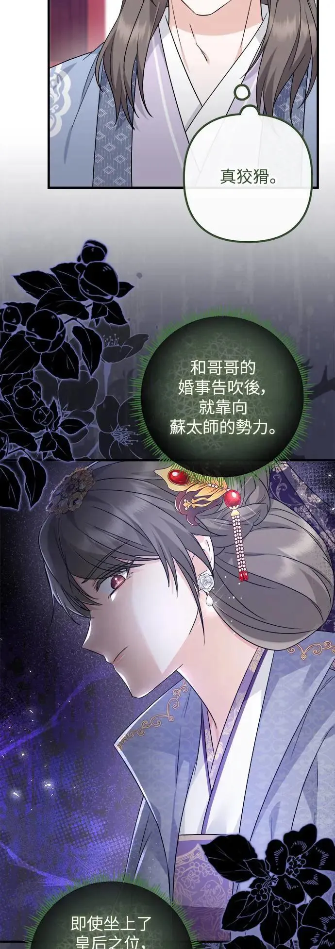 第46话 第41页