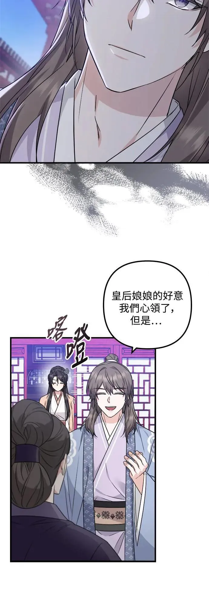 第46话 第43页