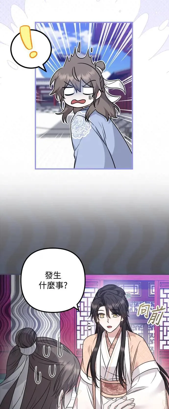 第46话 第45页