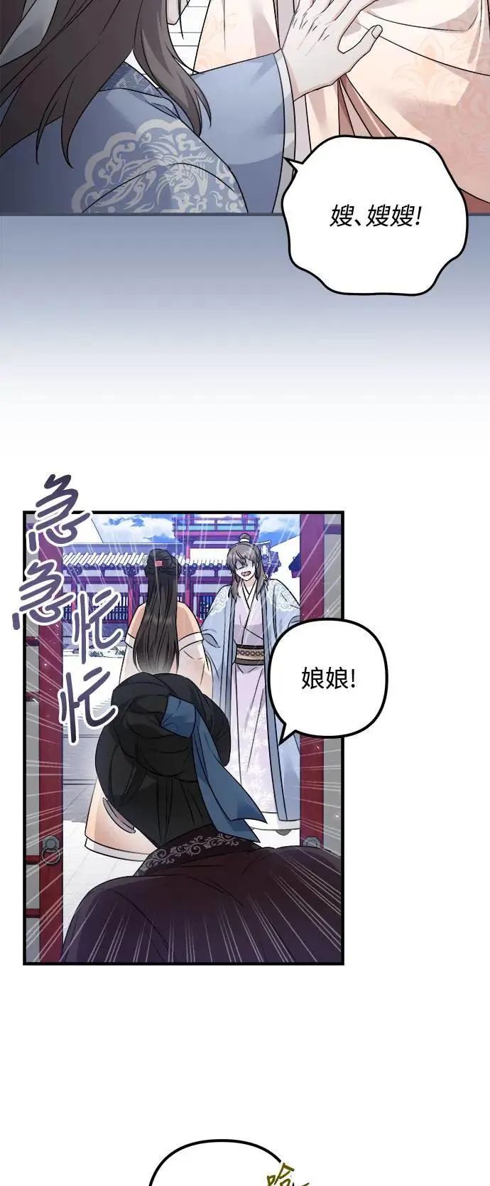第46话 第46页