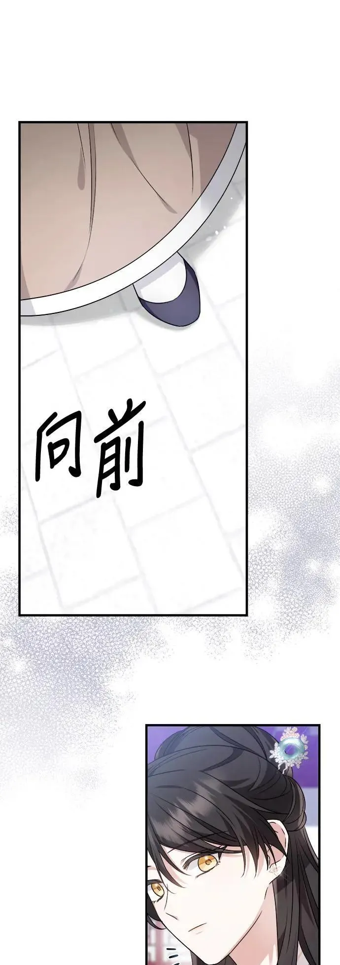 第46话 第49页