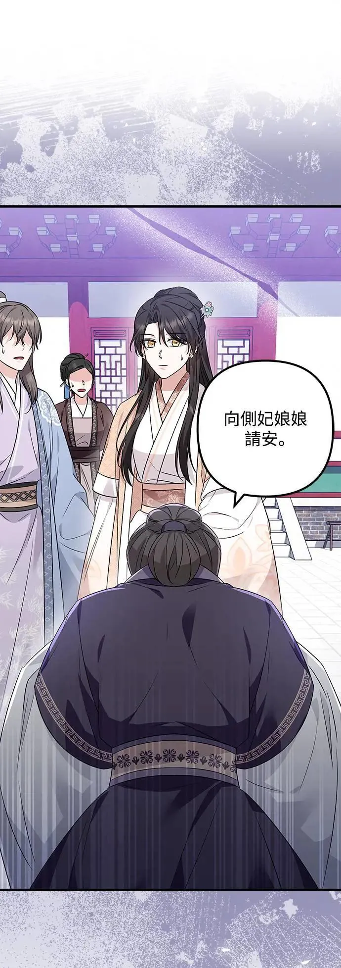 第47话 第1页