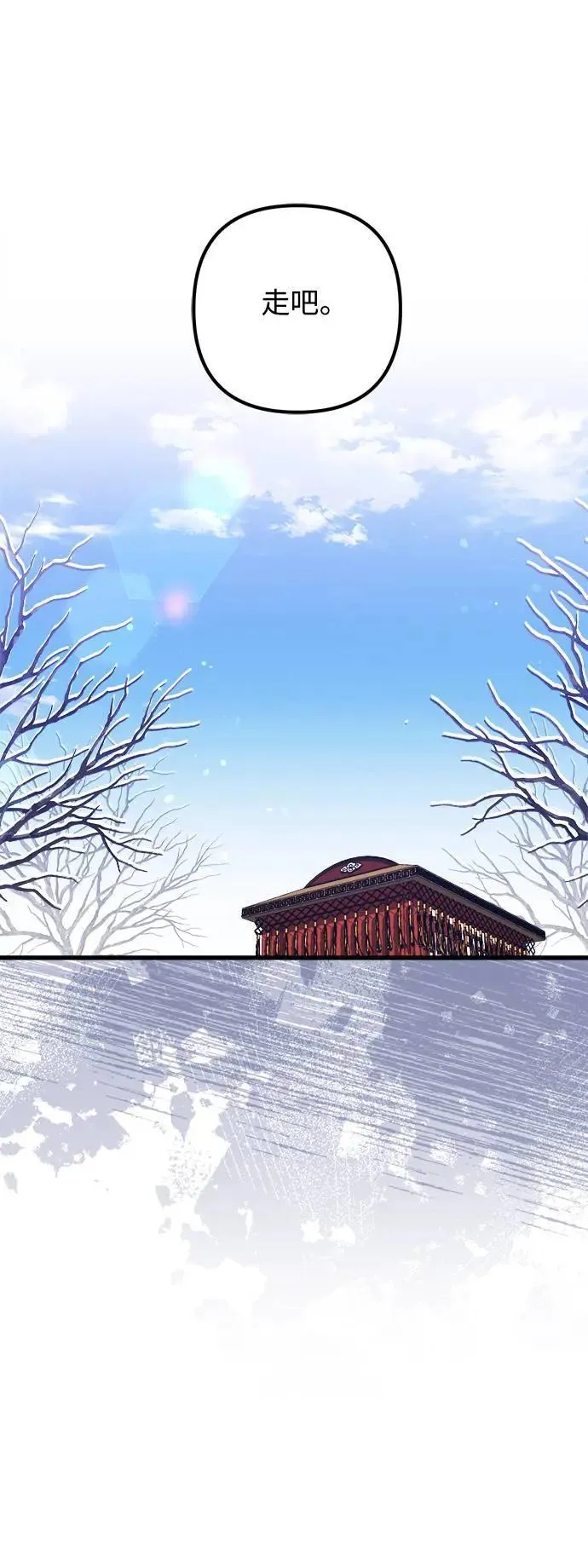 第47话 第10页