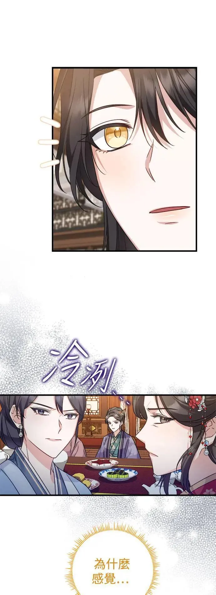第47话 第15页