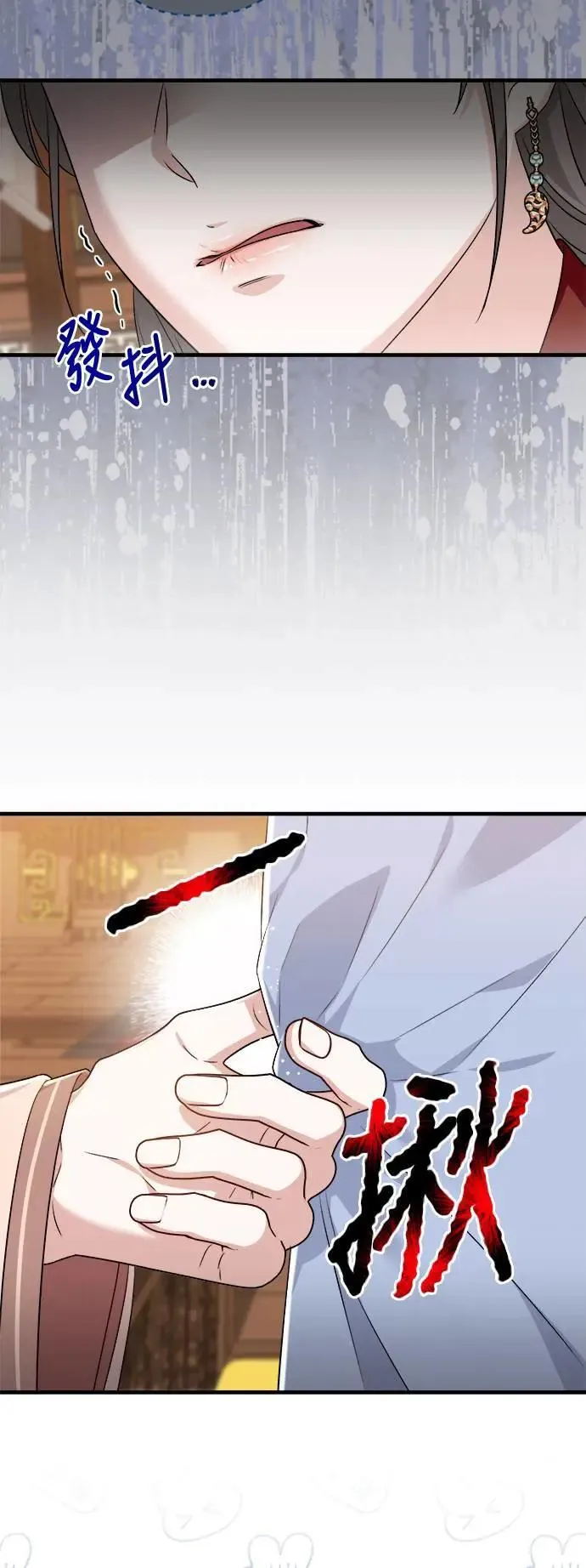 第47话 第38页