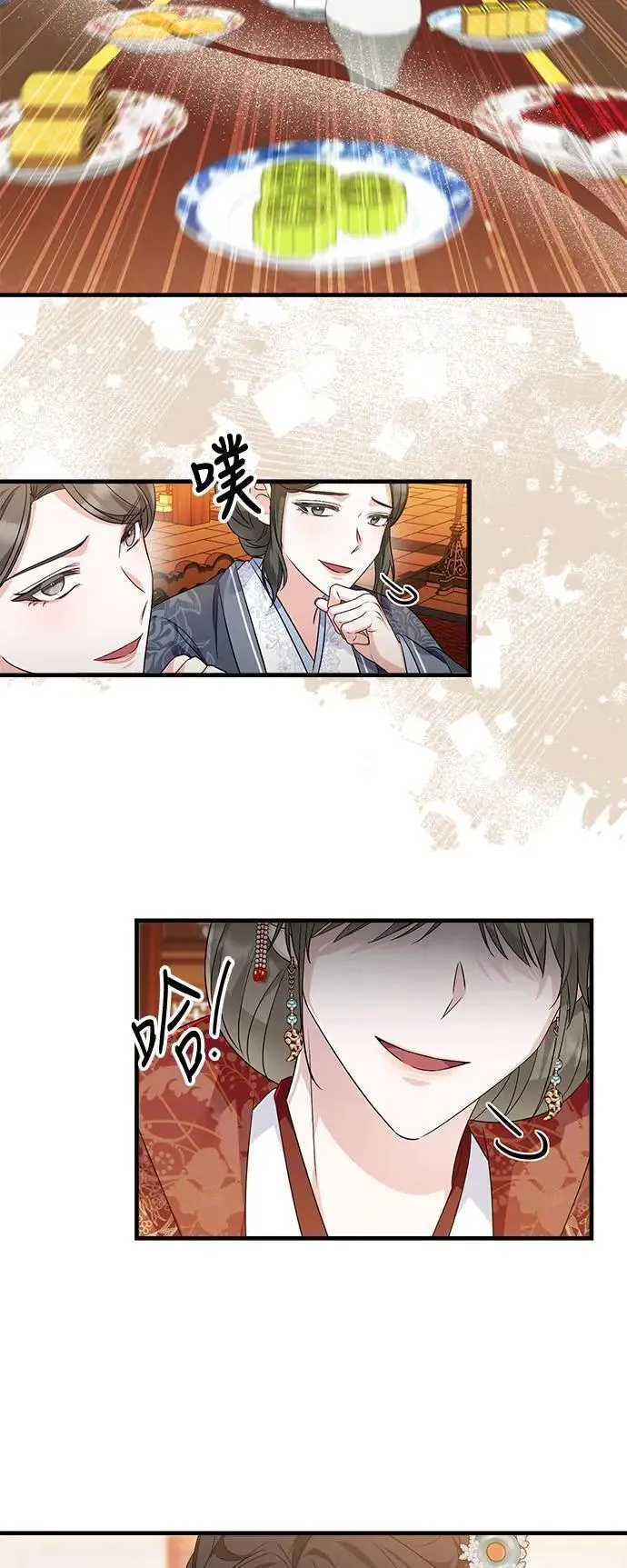 第48话 第25页