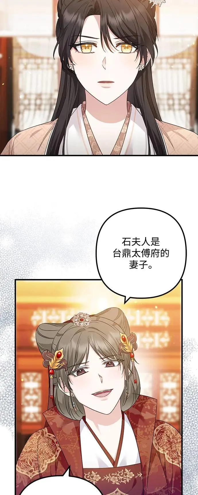 第48话 第26页