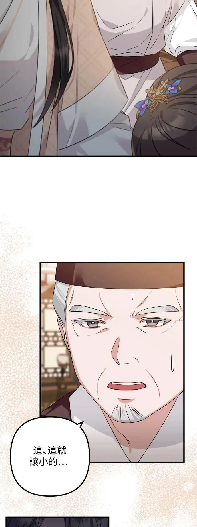 第48话 第29页