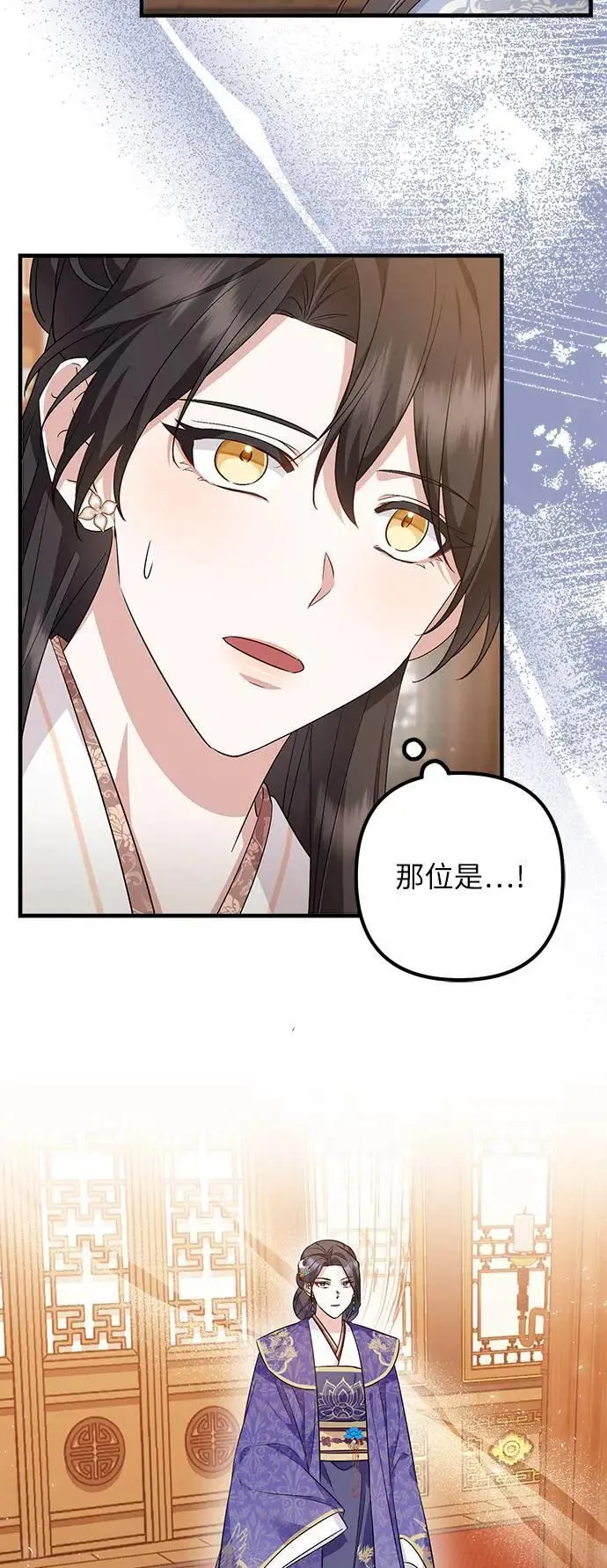 第48话 第38页