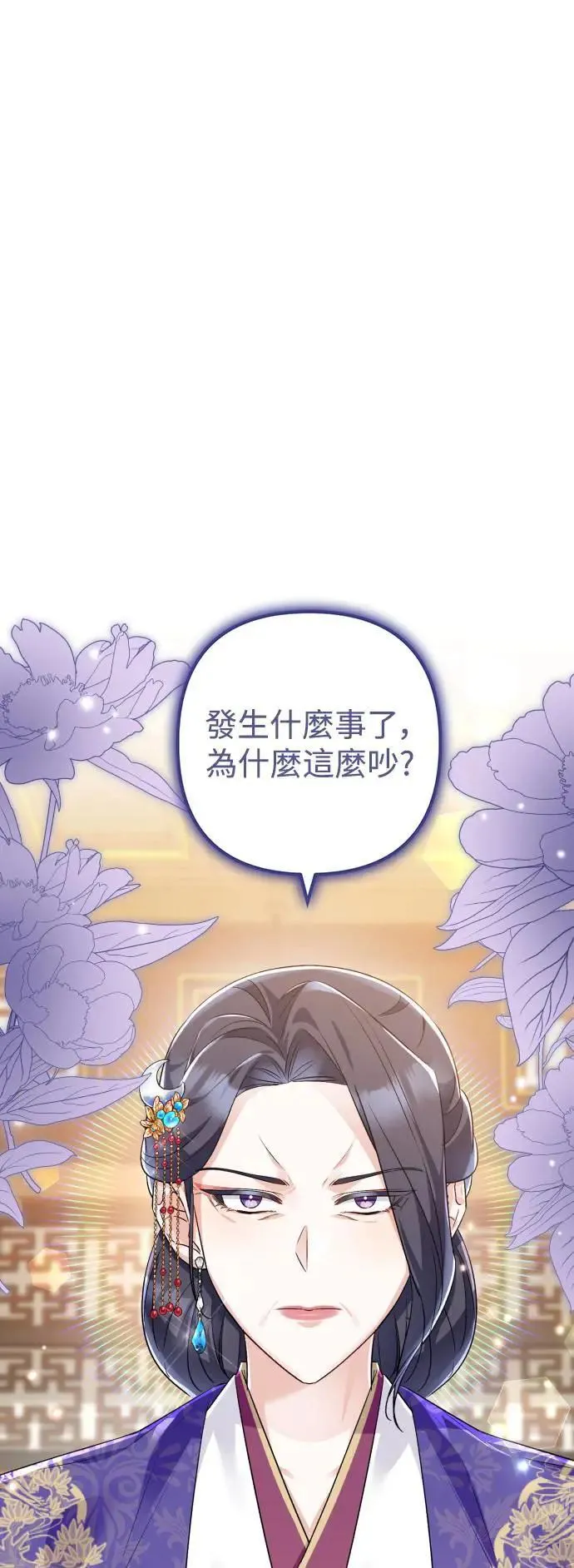 第48话 第42页