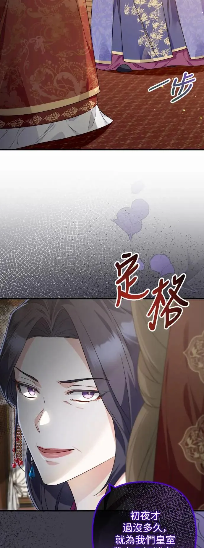 第49话 第10页