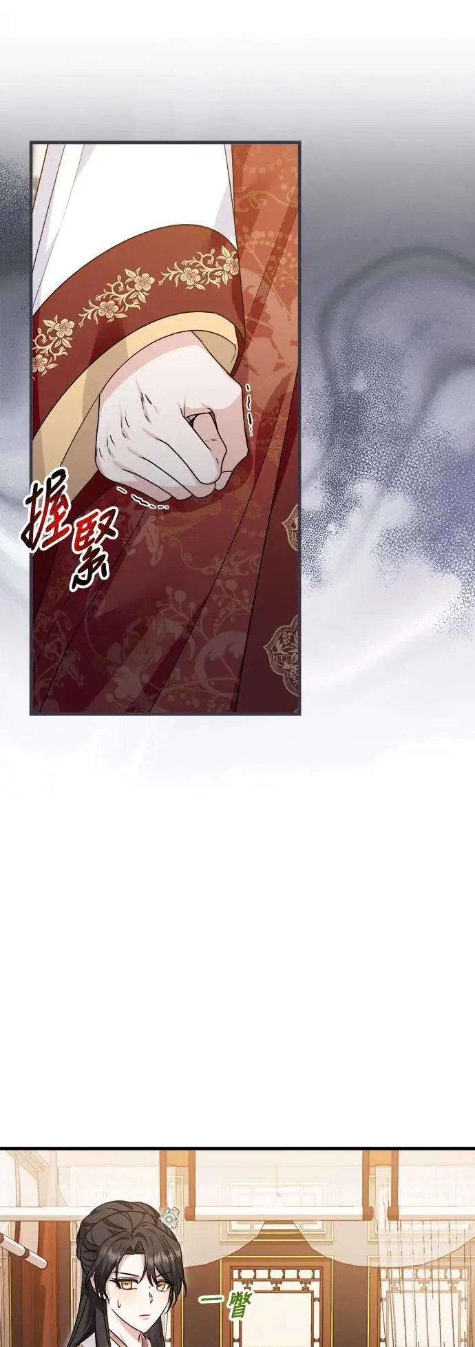 第49话 第12页