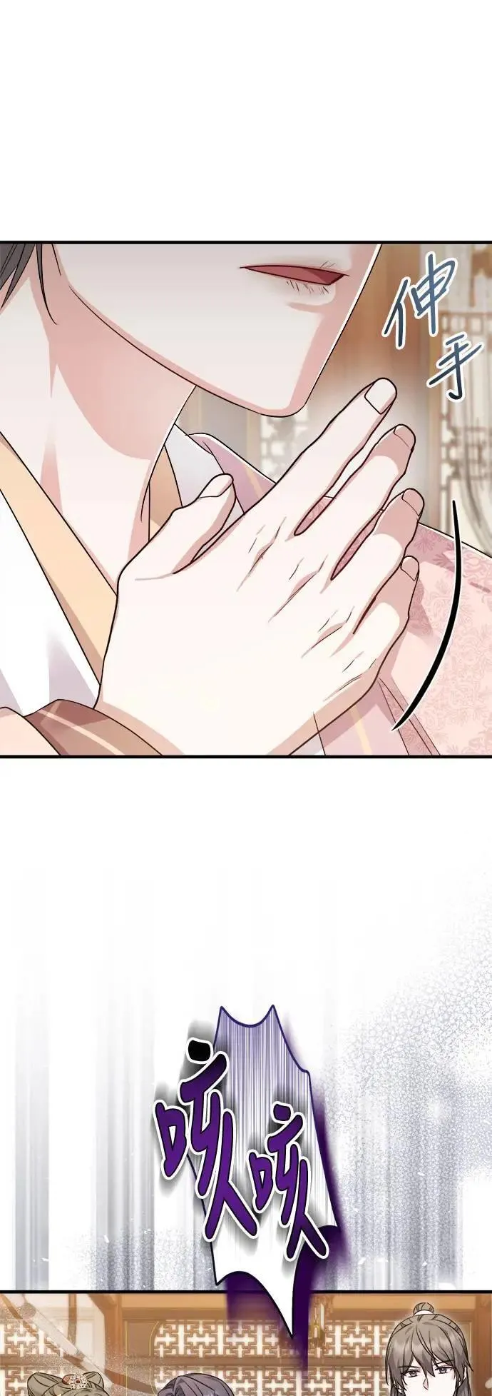 第49话 第14页