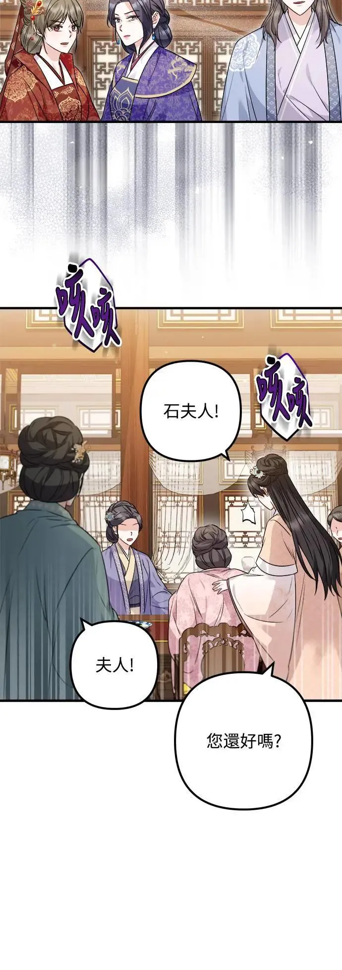 第49话 第15页