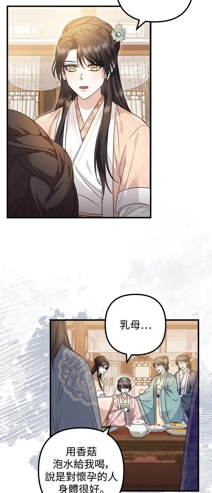 第49话 第17页