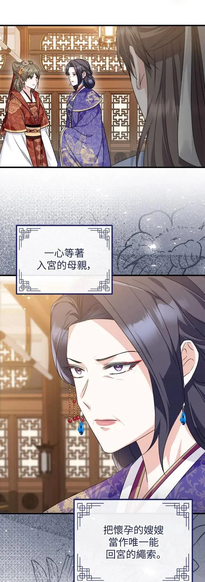 第49话 第22页