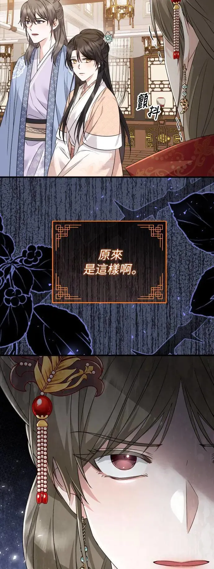 第49话 第26页