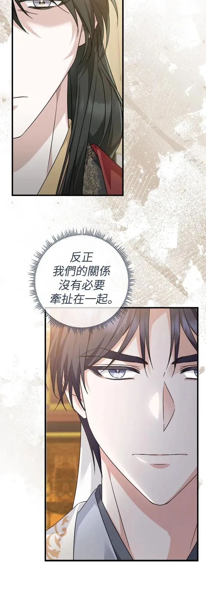第49话 第34页